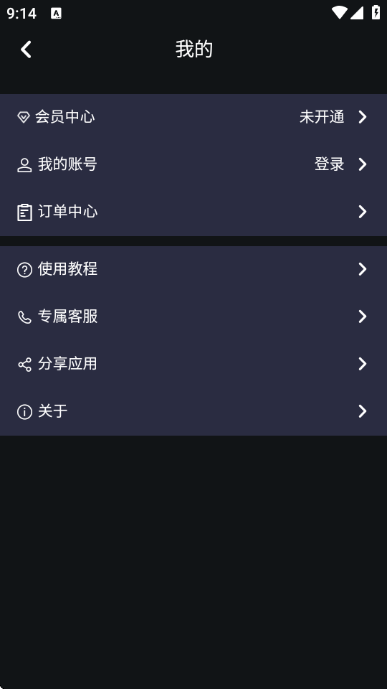 ����AI app��׿���ͼ0