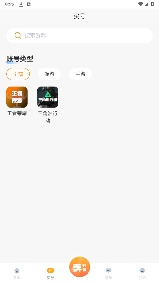 ���ܴ���ƽ̨���°��ͼ0