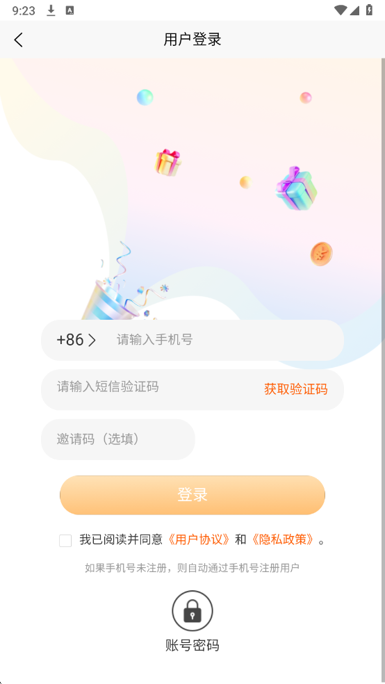 ���ܴ���ƽ̨���°��ͼ1