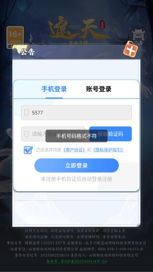 �����·�������ιٷ����ͼ0