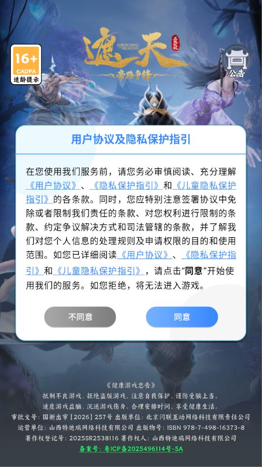 �����·�������ιٷ����ͼ2