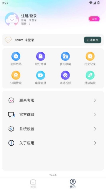 �ҵ�Ӱ�Ӳ��ֻ����ͼ0