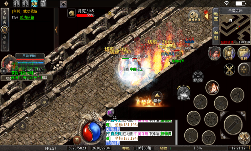 սӰ��������ؼ�Ӣ�ۺϻ�bt���ͼ3