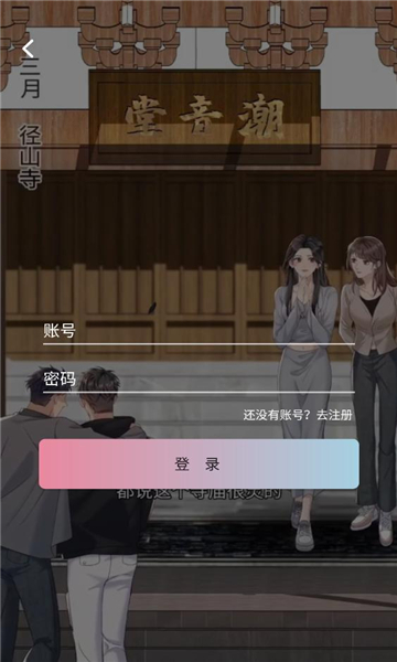 StarSkt�ǻ����ٷ����°汾��ͼ1