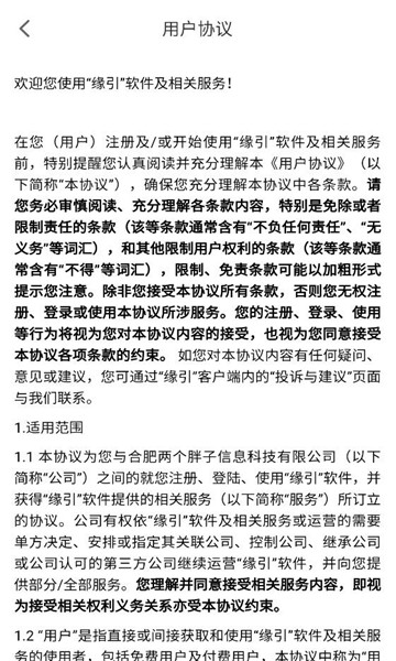 Ե������������ͼ1