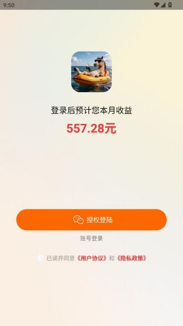 ������app��׿���ͼ1