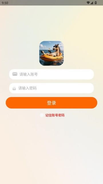 ������app��׿���ͼ2