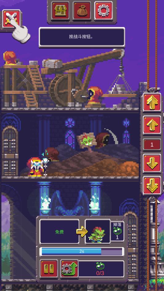 Ӣ�۲t����Ϸ��ͼ1