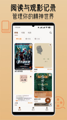 ��ӰС���䰲׿���ͼ2