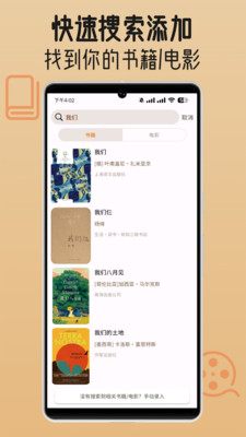 ��ӰС���䰲׿���ͼ0