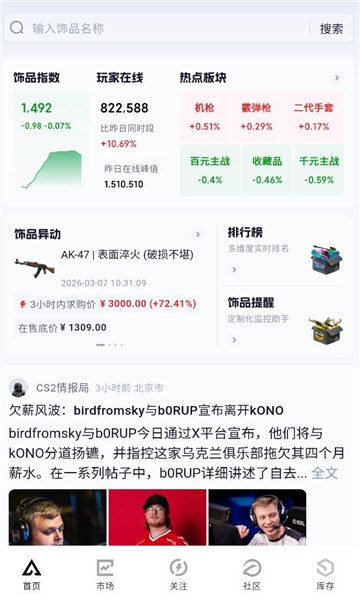 firepulse�ٷ����ͼ1