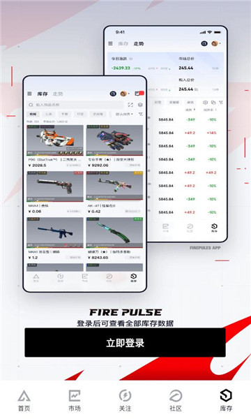 firepulse�ٷ����ͼ0
