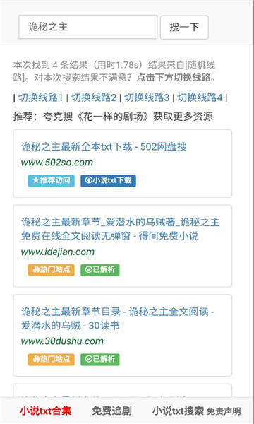 502book����������ͼ1