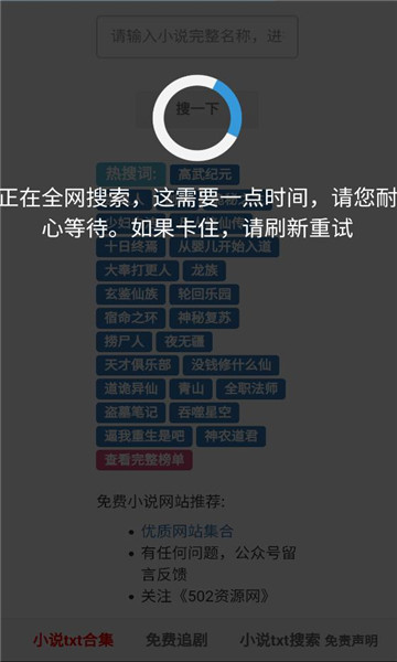 502book����������ͼ2