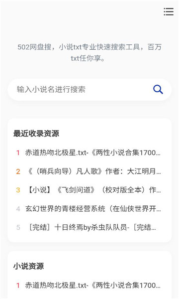 502book����������ͼ0