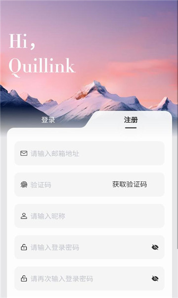 quillink�ֻ����ͼ0