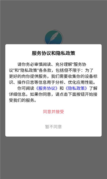 quillink�ֻ����ͼ2