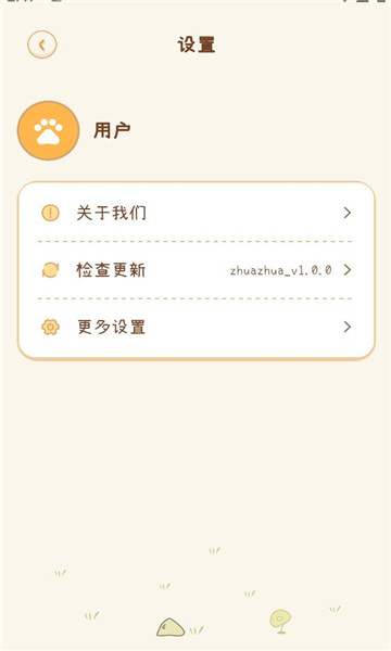 צצ�ƻ��ֻ����ͼ1