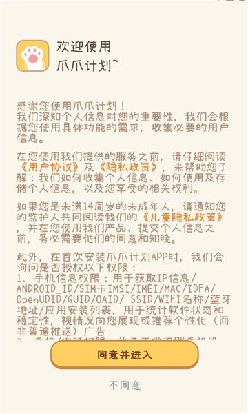 צצ�ƻ��ֻ����ͼ2