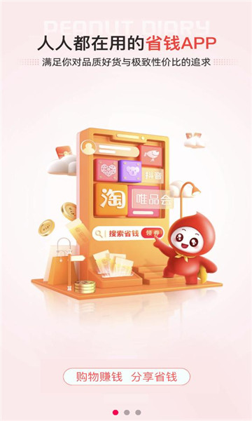 ������̬��׿���ͼ2