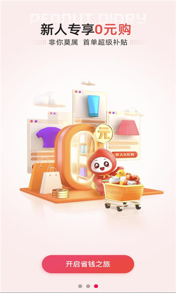 ������̬��׿���ͼ1