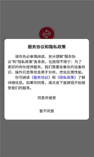 ������̬��׿���ͼ3