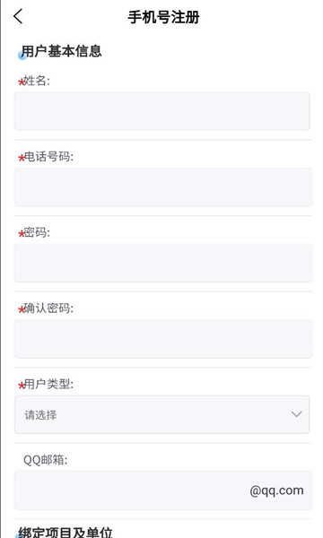 ���ݶԽ�ƽ̨app��ͼ0