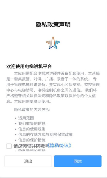 ���ݶԽ�ƽ̨app��ͼ2