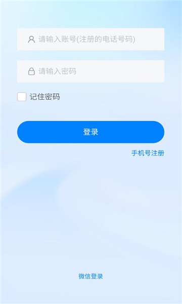 ���ݶԽ�ƽ̨app��ͼ1