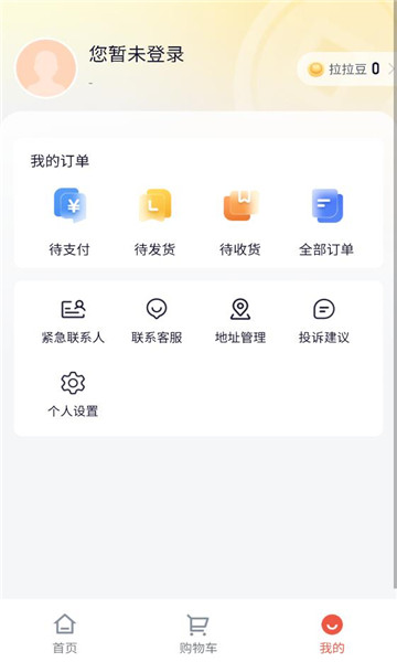 С����Ʒ�ٷ����ͼ1