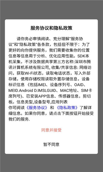 С����Ʒ�ٷ����ͼ2