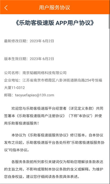 �����ͼ��ٰ�app��ͼ1