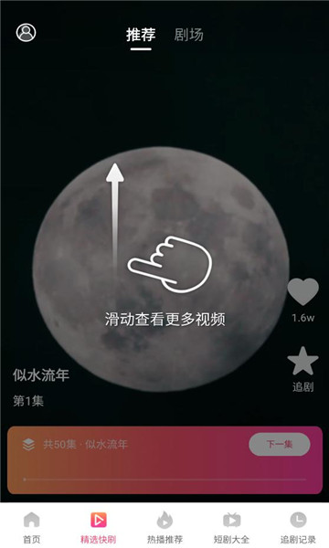 ������̾���Ѱ��ͼ0