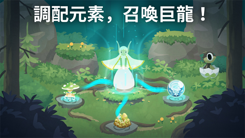 �����ȷ�����������Ϸ(hatch dragons)��ͼ2