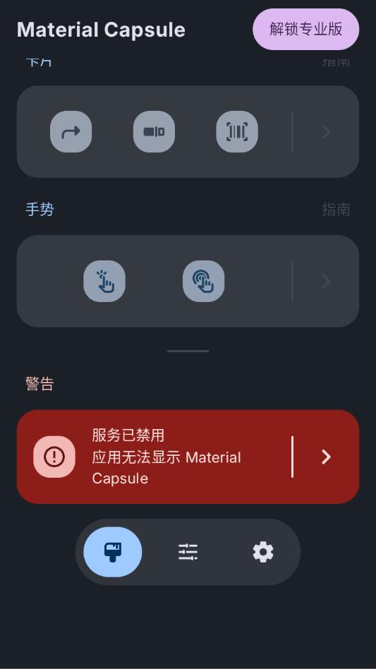 material capsule��׿���ͼ0