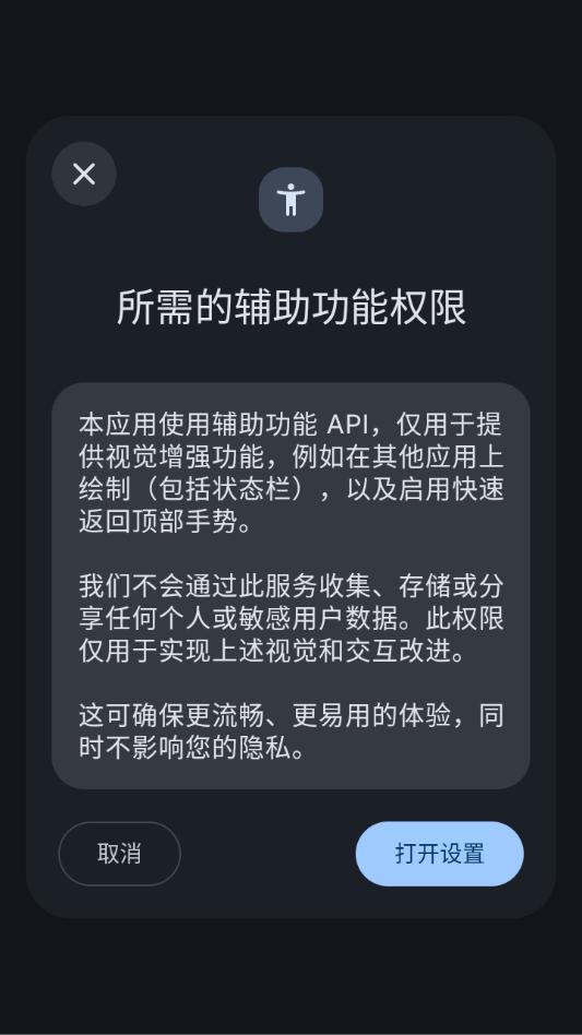 material capsule��׿���ͼ2