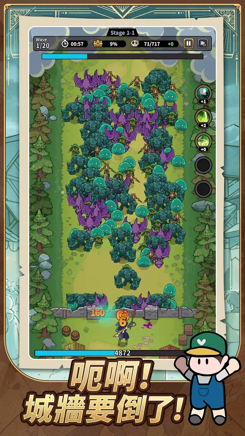 wicked defense���ιٷ����ͼ0