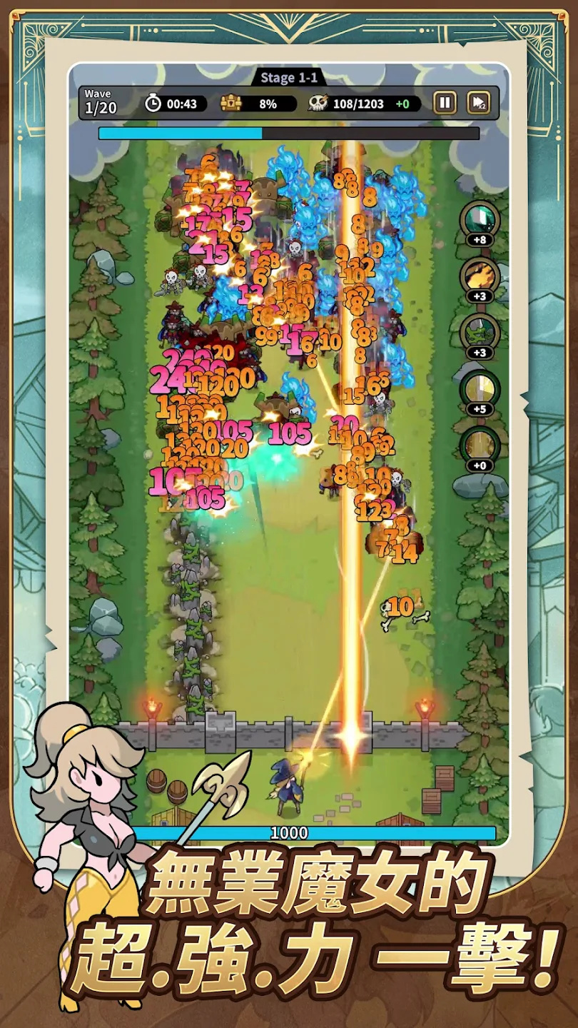 wicked defense���ιٷ����ͼ1