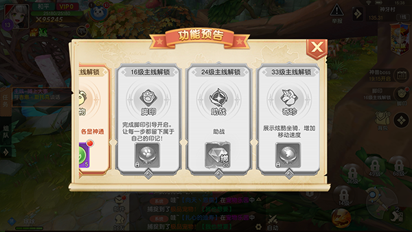 文明与众神官方正版截图1