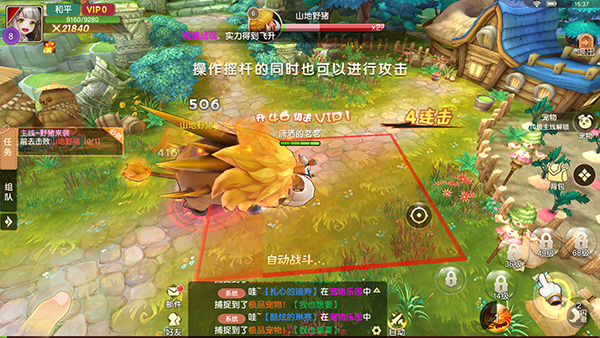 文明与众神官方正版截图0