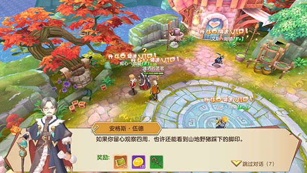 文明与众神官方正版截图2