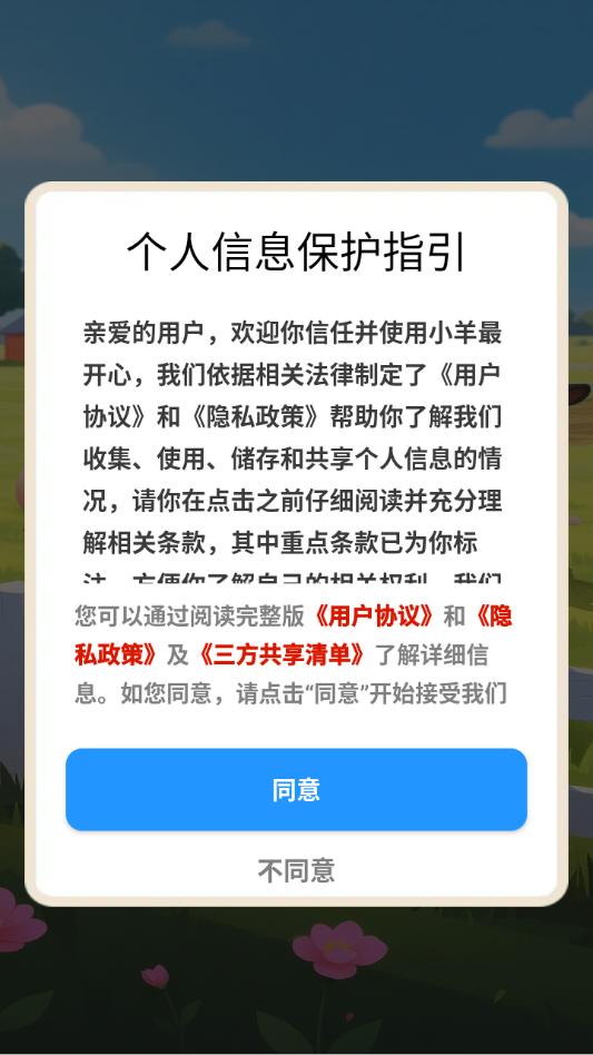 С�������Ϸ��ͼ1