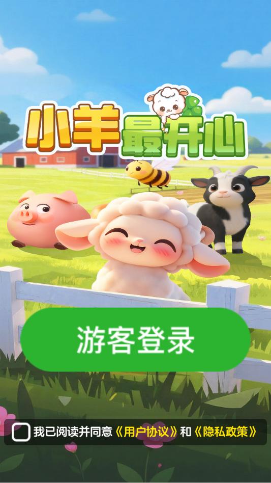 С�������Ϸ��ͼ0