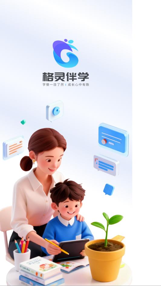 �����ѧ�ҳ��˽�ͼ1