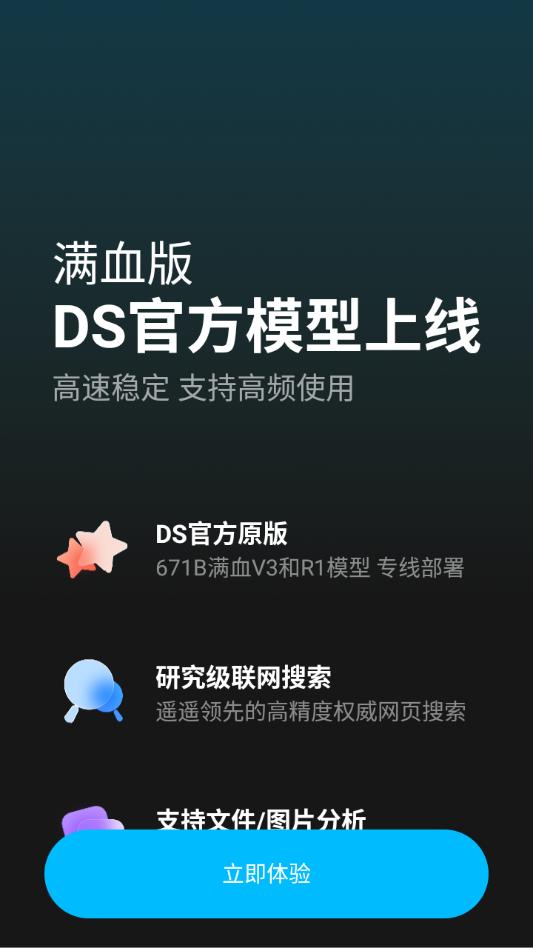 ����ai��׿���°��ͼ2