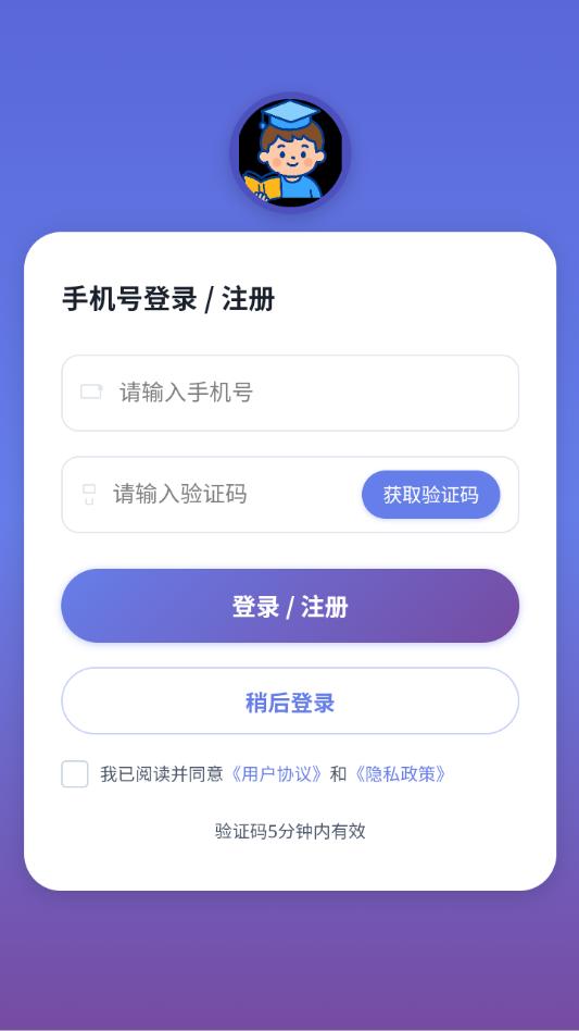 С���ִ�ͨ��׿�ٷ����ͼ1