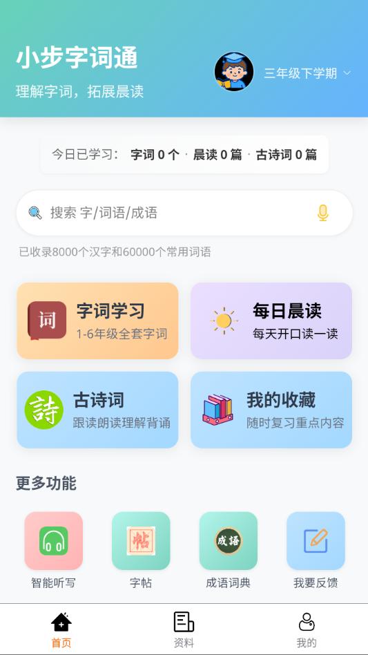 С���ִ�ͨ��׿�ٷ����ͼ0