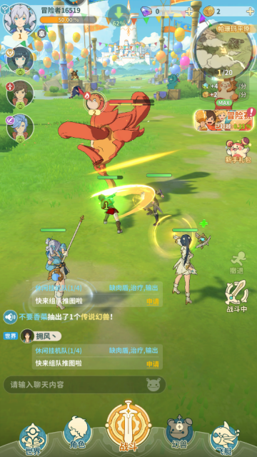 �ƺ�֮�°�׿���ͼ2