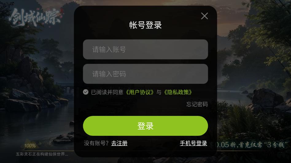 ����������Ϸ�ٷ����ͼ0