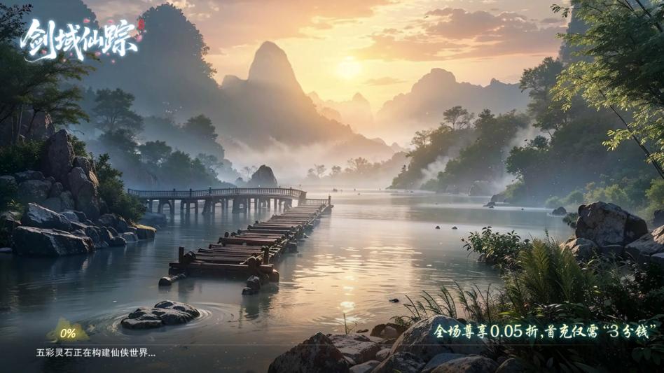 ����������Ϸ�ٷ����ͼ1